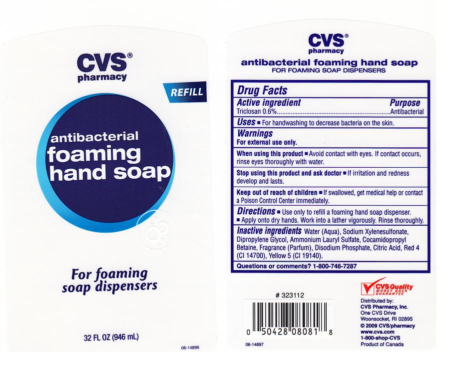 IMAGE OF ANTIBACTERIAL FOAMING