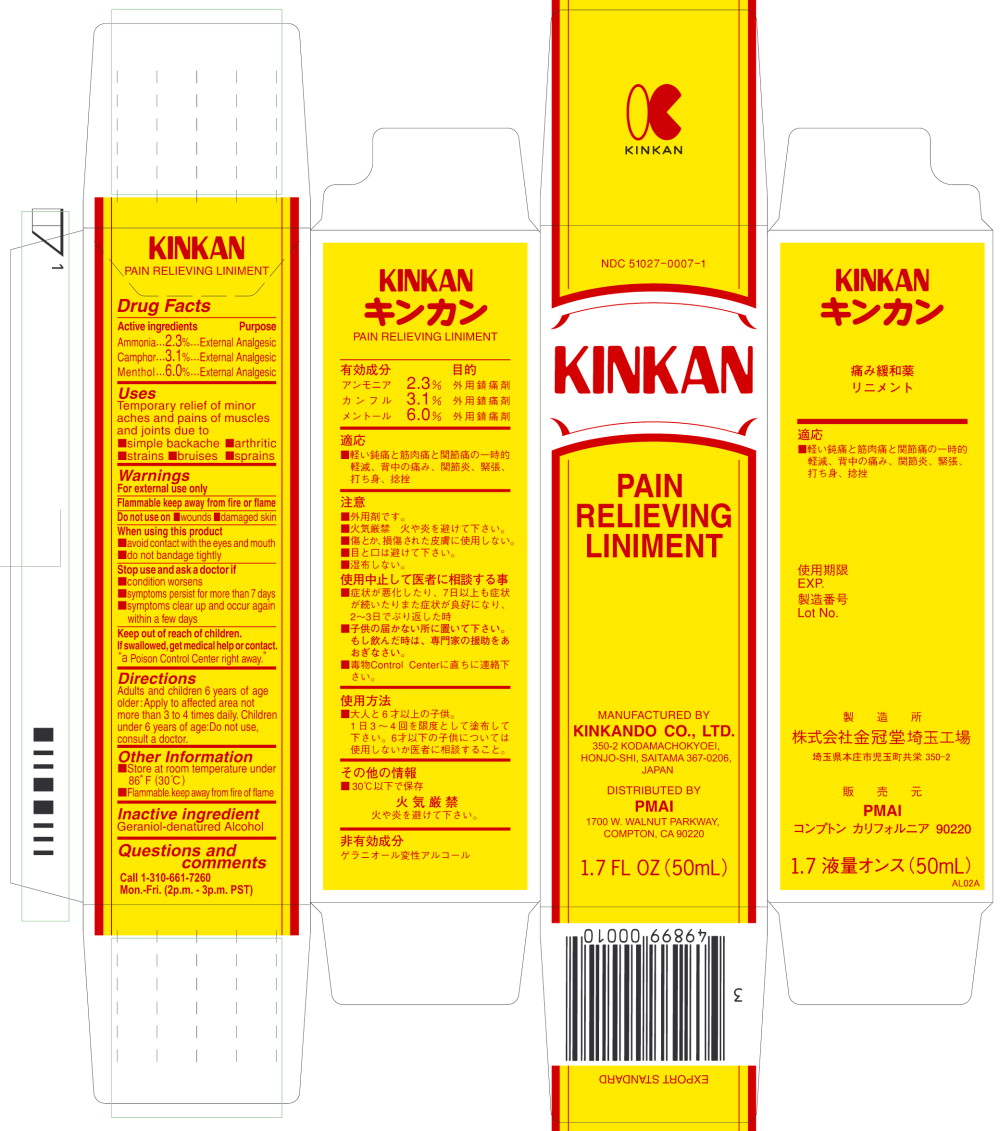 Principal Display Panel - 50 mL Bottle Label
