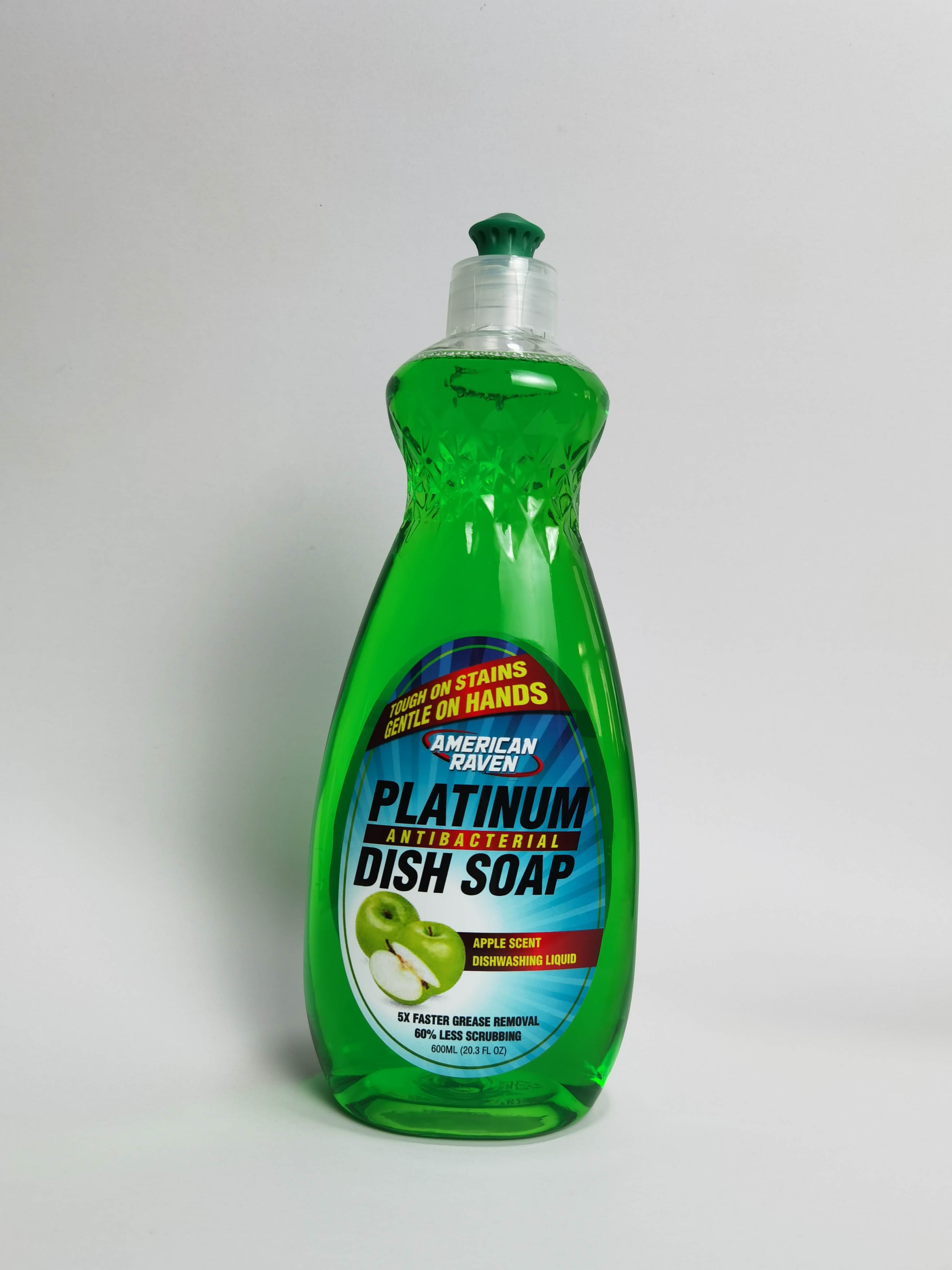 Dish Soap Bottle