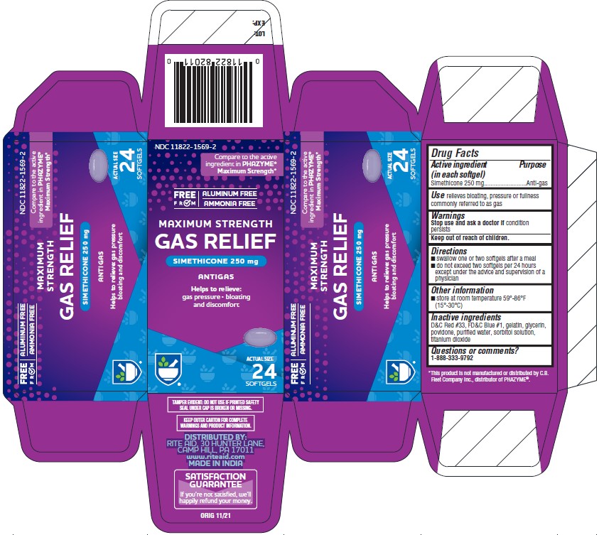 Gas relief carton 24 ct