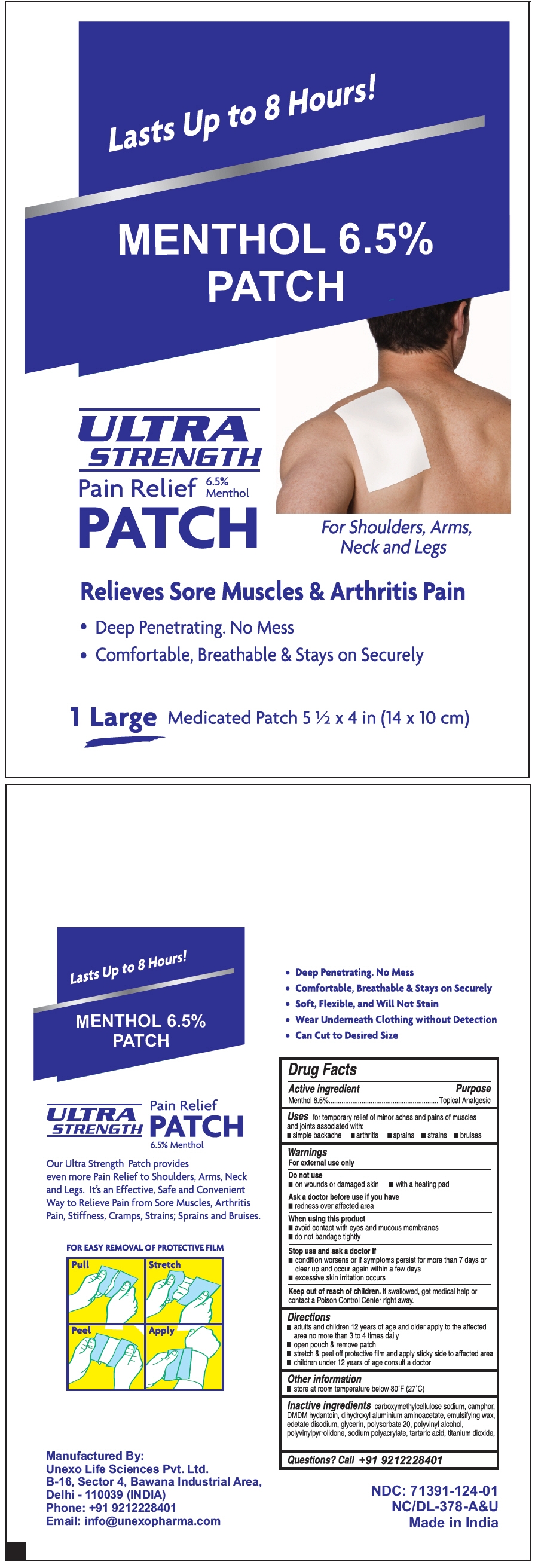 PRINCIPAL DISPLAY PANEL - 1 Patch Pouch