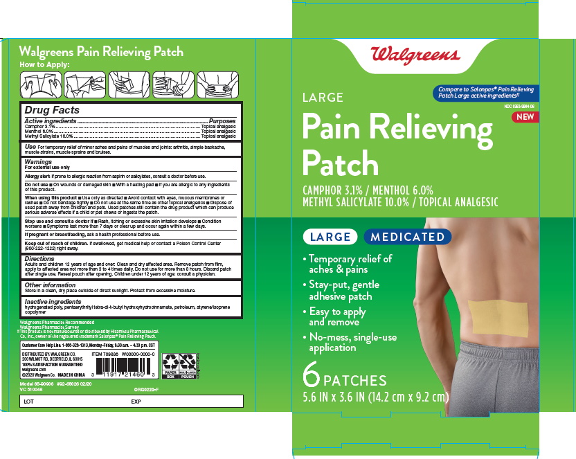 LARGE PAIN RELIEVING- camphor menthol methyl salicytate patch