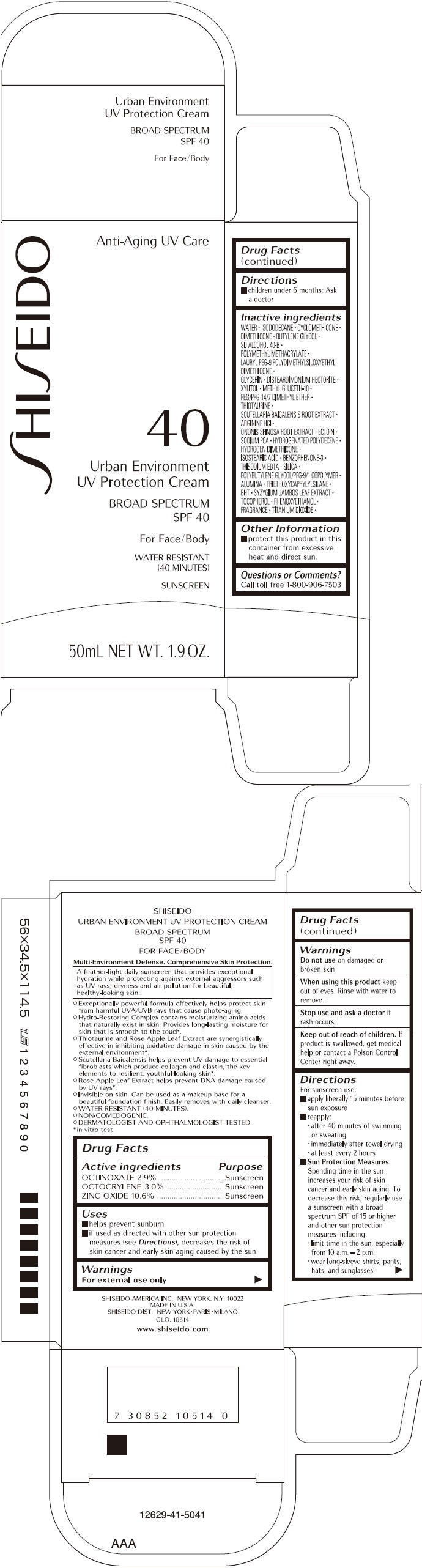 Principal Display Panel - 50mL Tube Carton